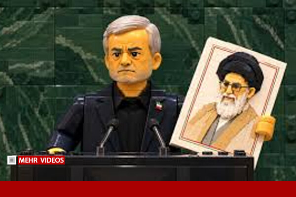 روایت لگویی سخنرانی پزشکیان در سازمان ملل با تصویر شهدای میناب - هشت صبح