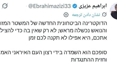 عزیزی: دکترین جدید امنیتی رژیم صهیونیستی از پیش شکست خورده است