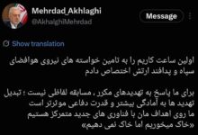 وزیر دفاع: ما روی اهداف‌مان با فناوری‌های جدید متمرکز هستیم