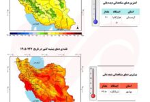 بارش‌های پاییزی از غرب کشور آغاز شد؛ ال‌نینو زمینه‌ساز بارش‌های سیلابی