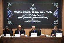 رصدخانه اقتصادی ایران؛ ابزاری برای پیش‌بینی و پایش شاخص‌ها - هشت صبح