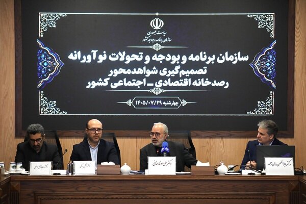 رصدخانه اقتصادی ایران؛ ابزاری برای پیش‌بینی و پایش شاخص‌ها - هشت صبح
