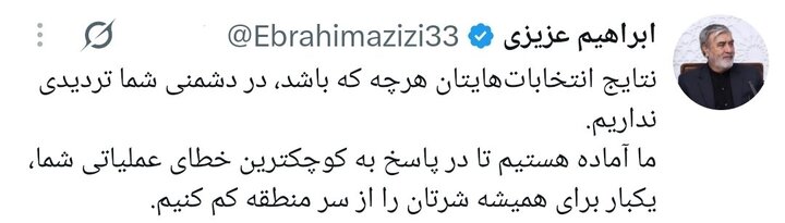 عزیزی خطاب به صهیونیست‌ها: با کوچک‌ترین خطا، شرتان را کم می‌کنیم