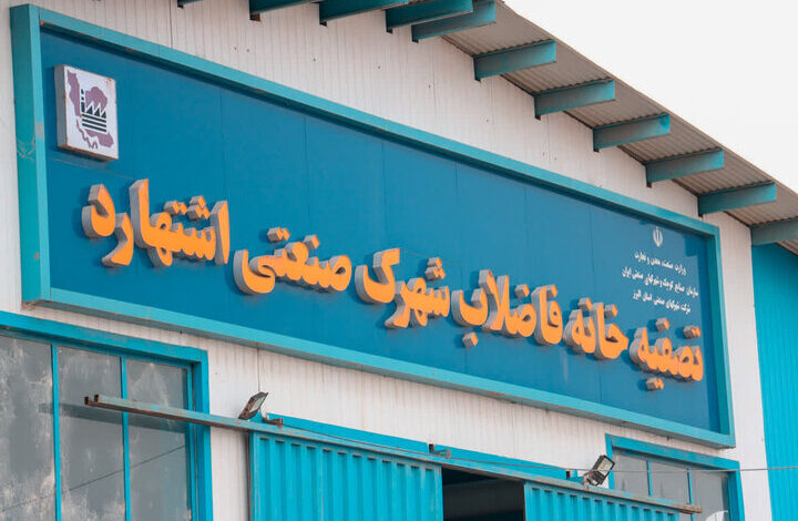 از کاهش آلودگی پساب تا احداث پست برق در سفر علیرضا عباسی به اشتهارد