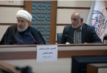 بررسی همگرایی برنامه جامع سیاستهای کلی علم و فناوری با نقشه جامع علمی - هشت صبح