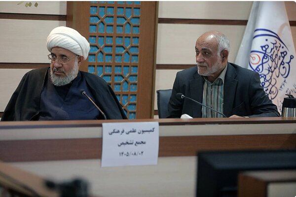 بررسی همگرایی برنامه جامع سیاست‌های کلی علم و فناوری با نقشه جامع علمی - هشت صبح