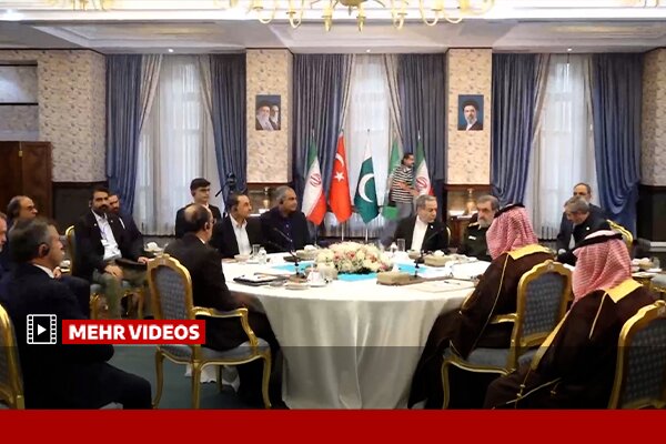 آغاز نشست چهارجانبه ایران، پاکستان، ترکیه، عربستان
