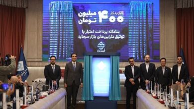 دریافت اعتبار خرید ۴۰۰ میلیون‌تومانی با توثیق دارایی‌های بورسی - هشت صبح