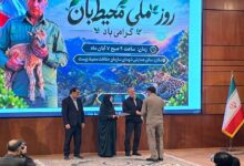 برگزاری همایش تجلیل از محیط‌بانان برگزیده با حضور پزشکیان - هشت صبح