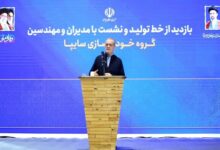 پزشکیان: با اراده می‌توانیم مشکلات و بحران‌ها را پشت سر بگذاریم - هشت صبح