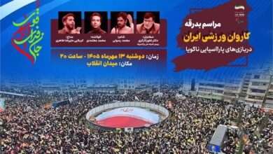 بدرقه کاروان اعزامی به بازی‌های پاراآسیایی در میدان انقلاب با حضور مردم
