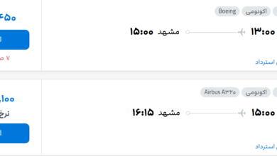 قیمت پرواز تهران - مشهد، امروز دوشنبه ۲۰ مهر ۱۴۰۵