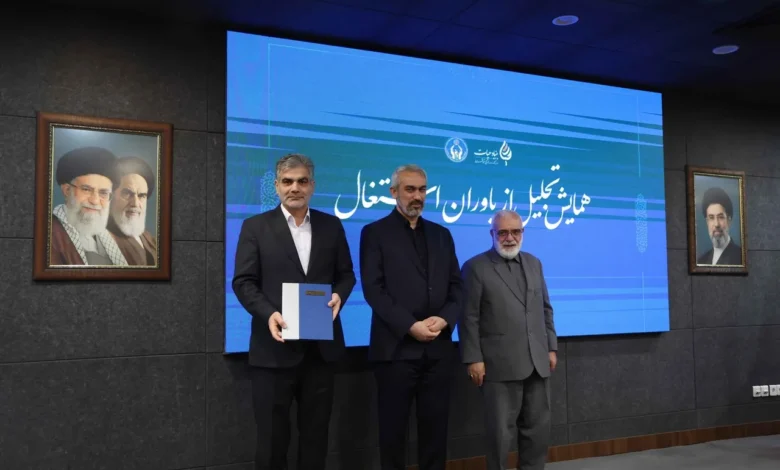 تقدیر از بانک مهر ایران برای حمایت از خودکفایی و کارآفرینی