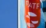 آخرین وضعیت پرونده ایران در FATF