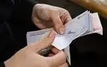 اختصاص ۲ هزار و ۳۲۰ همت از بودجه برای یارانه‌ها