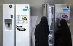 قیمت یخچال دوقلو در بازار چقدر است؟