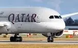 قطر ایرویز پروازهای خود به ریاض و دمام را تعلیق کرد