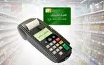 ۴۰ میلیون نفری که قرار است کالابرگ آن‌ها افزایش یابد، چطور شناسایی شدند؟
