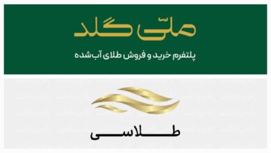 مقایسه پلتفرم‌های ملّی‌گلد و طلاسی