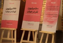 مای لیدی