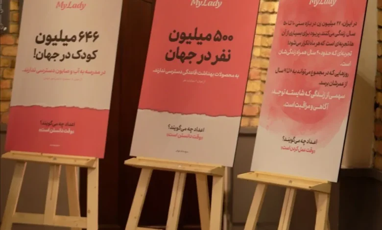 مای لیدی