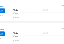 قیمت پرواز تهران - نجف، امروز پنجشنبه ۱۶ مهر ۱۴۰۵