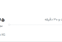 قیمت پرواز تهران - نجف، امروز سه‌شنبه ۱۴ مهر ۱۴۰۵