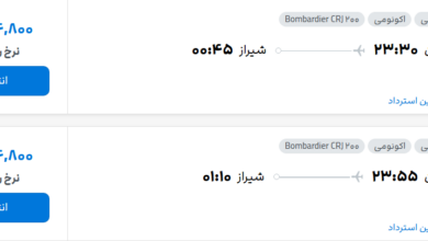 قیمت پرواز تهران - شیراز، امروز سه‌شنبه ۵ آبان ۱۴۰۵