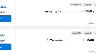 قیمت پرواز تهران - مشهد، امروز شنبه ۱۱ مهر ۱۴۰۵