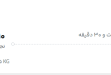 قیمت پرواز تهران - نجف، امروز شنبه ۹ آبان ۱۴۰۵